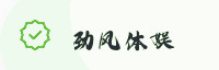 合作伙伴